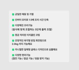 LG전자 디오스 전자레인지 MW23GDI 23L 이미지 3