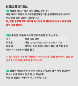 LG전자 디오스 전자레인지 MW23GDI 23L 이미지 6